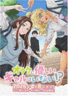 齿轮之城