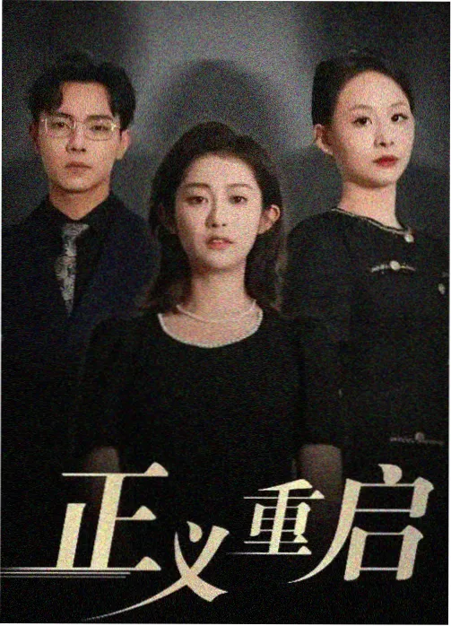 旧城拾光